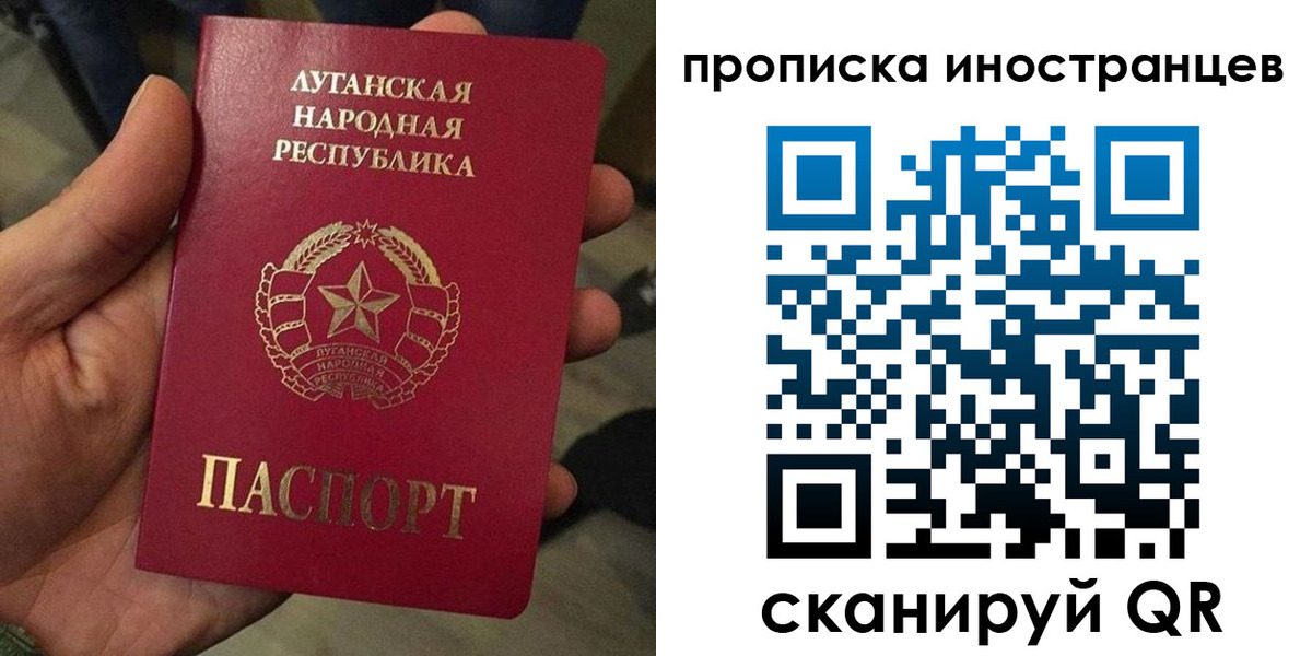 временная регистрация законно в Александровске-Сахалинском