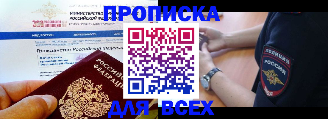 временная регистрация госуслуги в Александровске-Сахалинском
